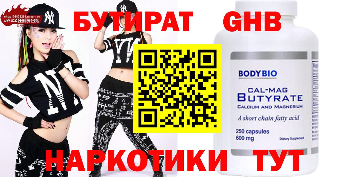 Канабис  Пыть-Ях  Меф МЯУ МЯУ   Вход с VPN 