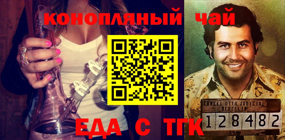 Cannafood марихуана  Вход с VPN  Пыть-Ях 