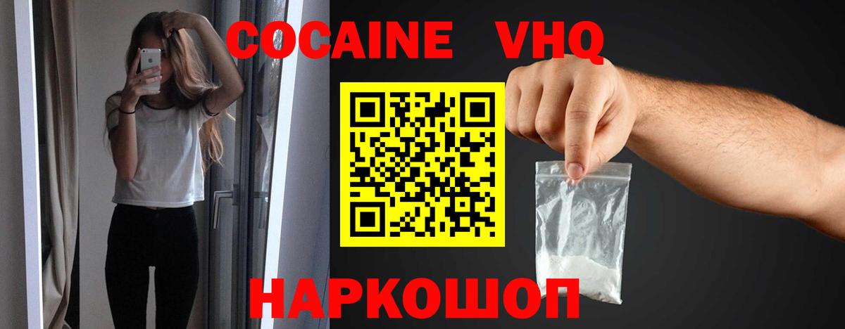 Пыть-Ях  КОКАИН Колумбийский  КОКАИН Колумбийский  сколько стоит  Вход с VPN 