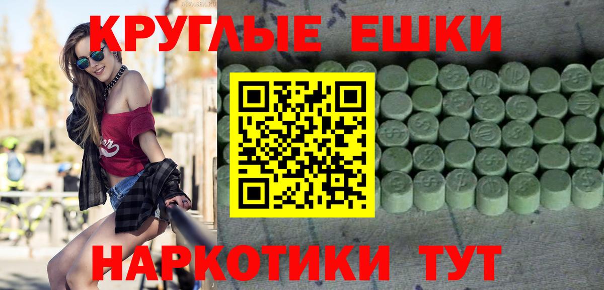 Пыть-Ях  Экстази 280мг  Вход с VPN 
