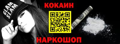 мефедрон VHQ Будённовск