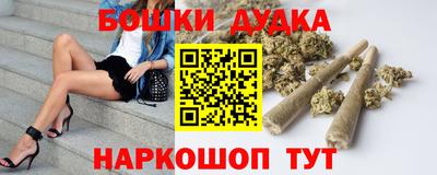 мефедрон VHQ Будённовск