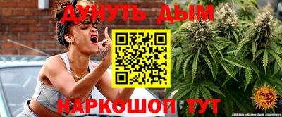 мефедрон VHQ Будённовск