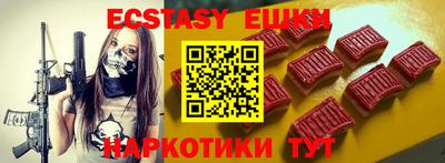 мефедрон VHQ Будённовск