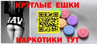 мефедрон VHQ Будённовск