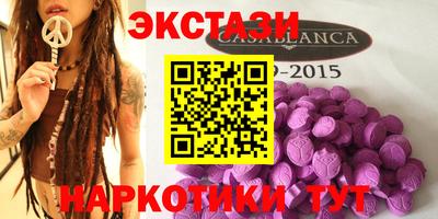 ECSTASY Бугуруслан