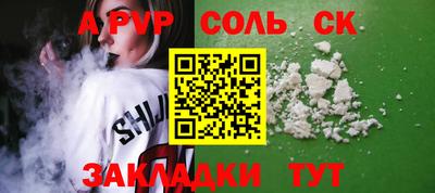 твердый Бузулук