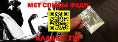 мефедрон VHQ Будённовск
