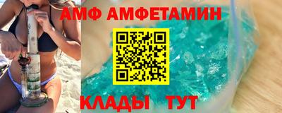 мефедрон VHQ Будённовск