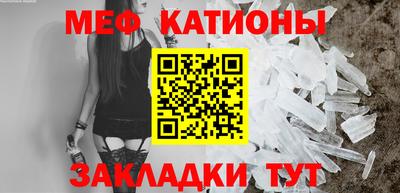 мефедрон VHQ Будённовск