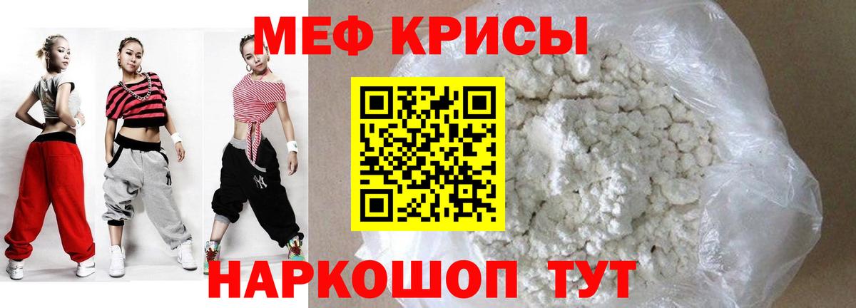 Мефедрон  Меф мука  Вход с VPN  Меф  МЕФ 4 MMC  Пыть-Ях 