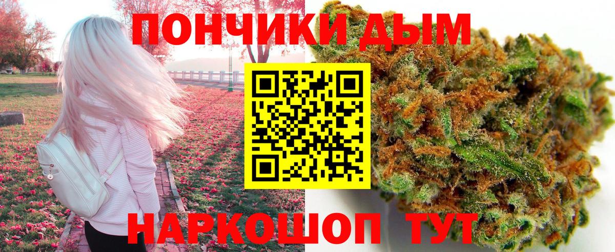 Бошки марихуана OG Kush  Конопля VHQ  Пыть-Ях  Вход с VPN  МАРИХУАНА SATIVA & INDICA 